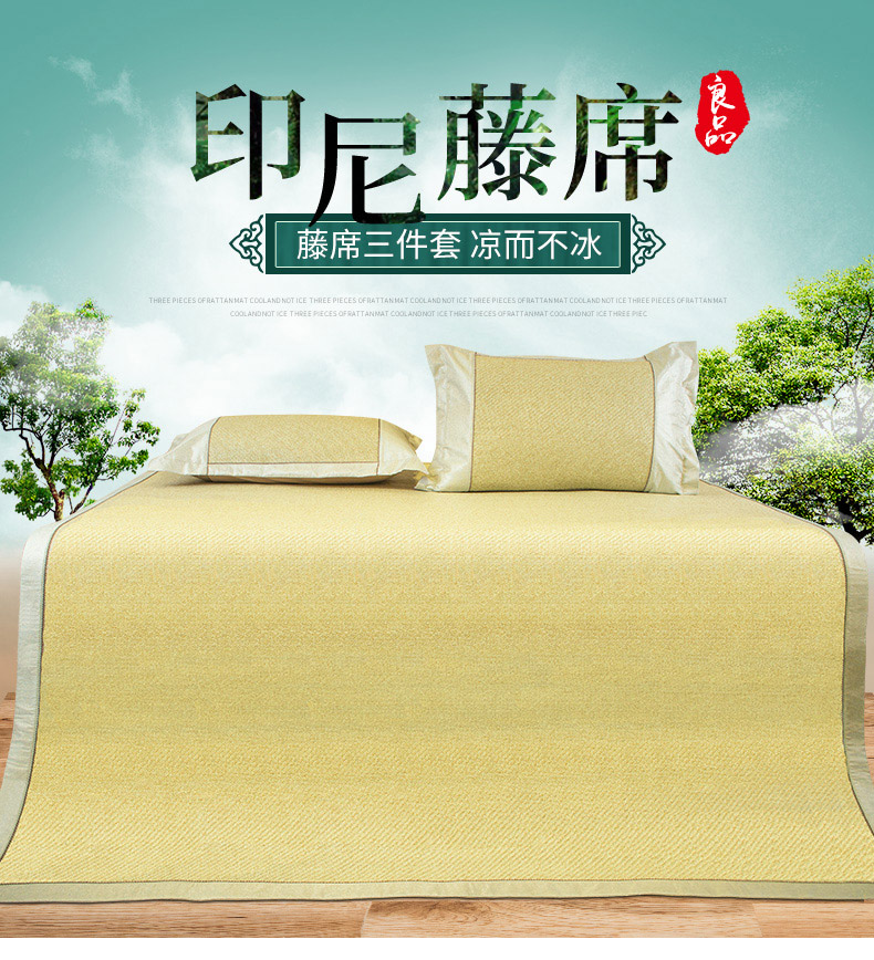 凉席_01