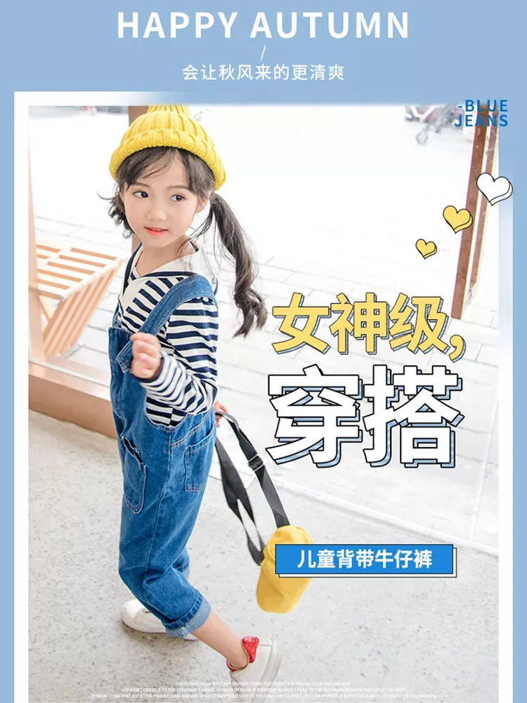 童装女童背带牛仔裤详情