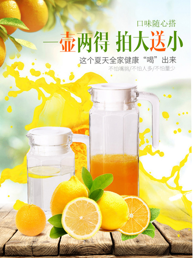 百货餐厨水壶家用水壶