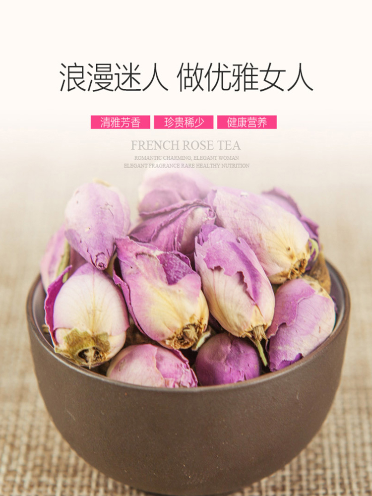 美食花茶玫瑰花茶