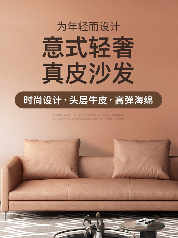家具意式轻奢真皮沙发