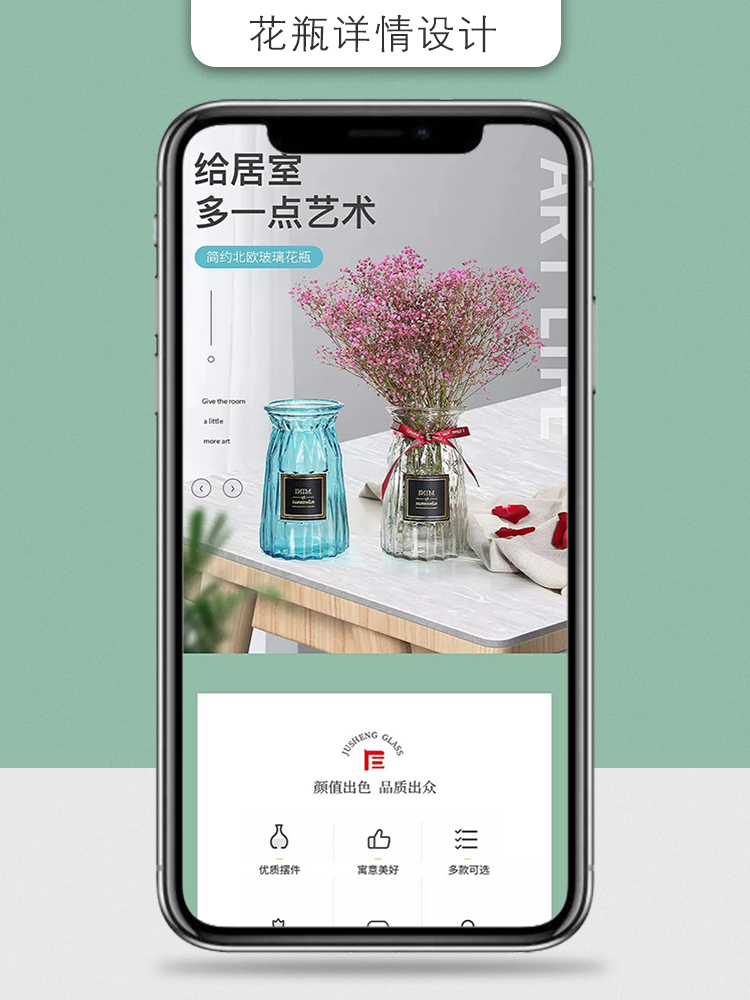 百货 家装 花瓶 北欧玻璃花瓶详情