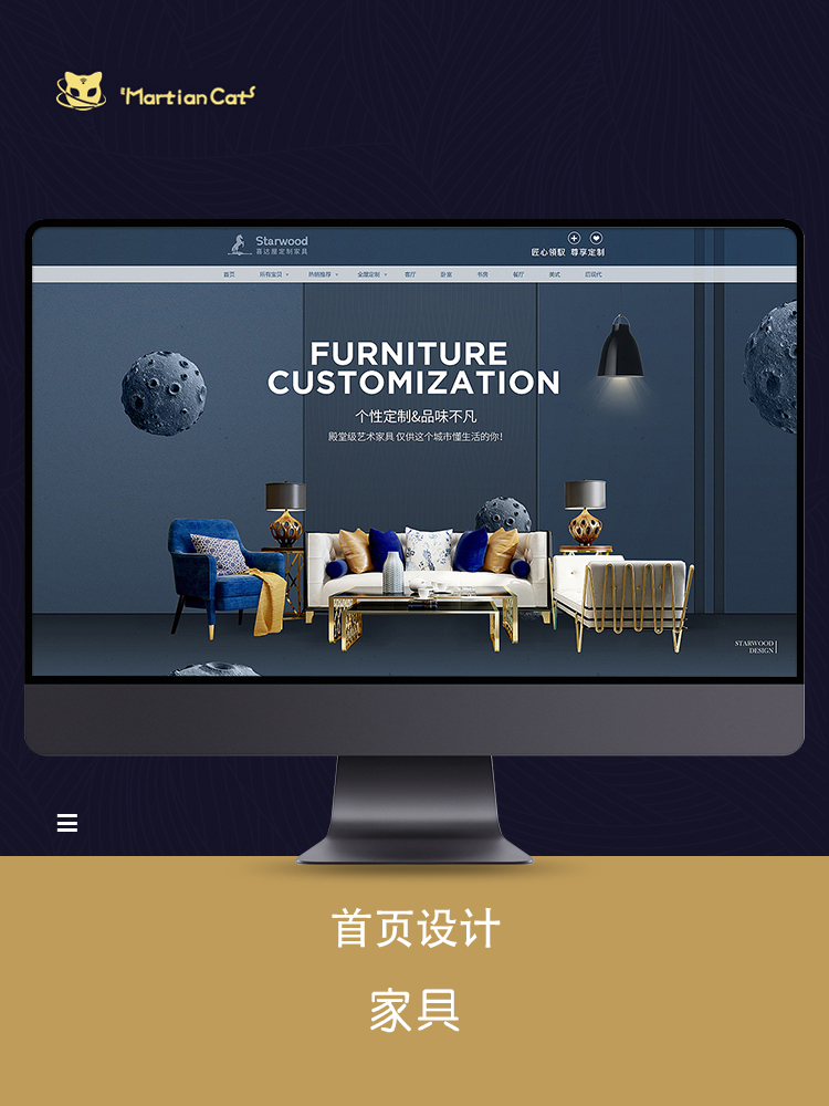 家具 北欧家装沙发床首页