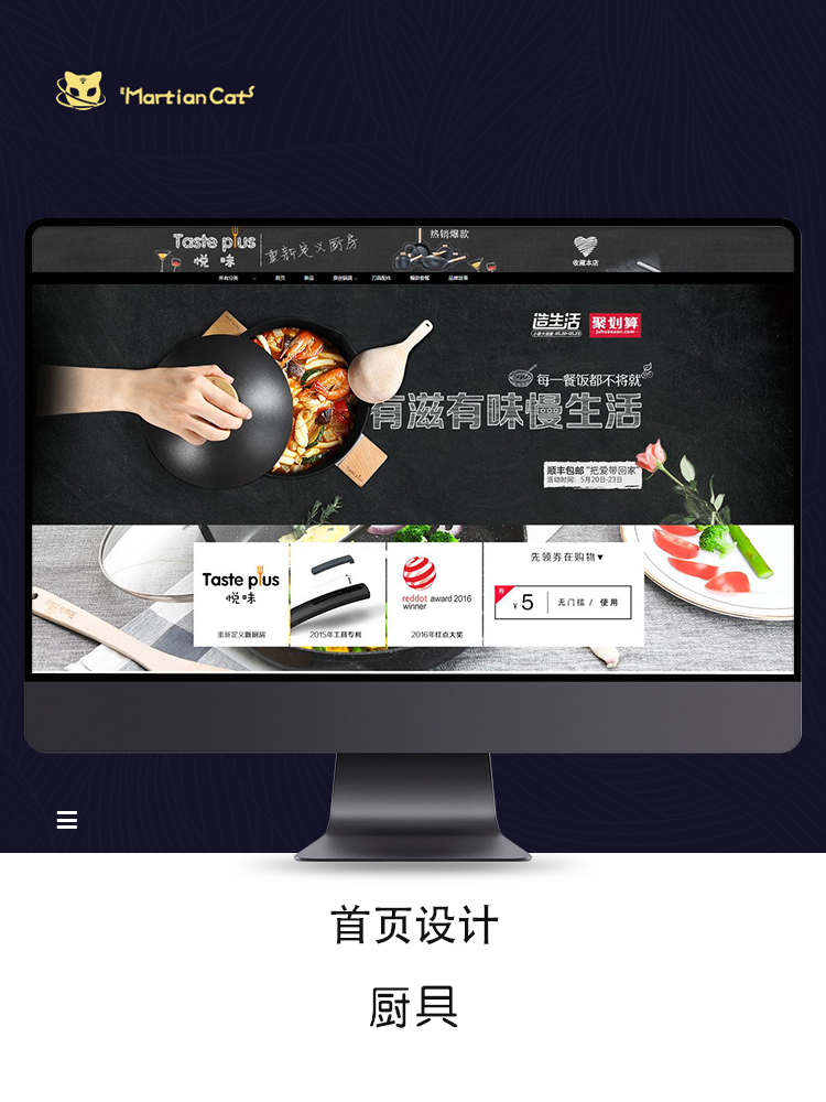 厨具 厨房 餐饮用具锅首页