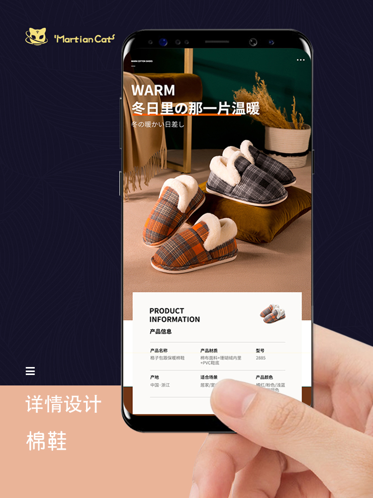鞋靴 棉鞋详情