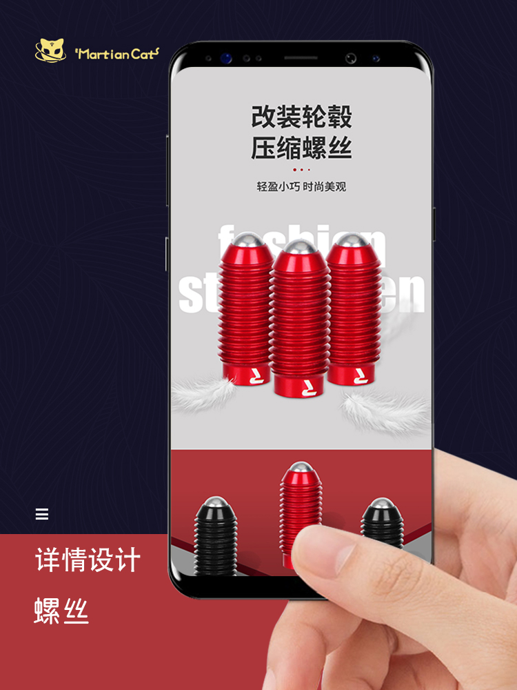 五金 工具 螺丝详情