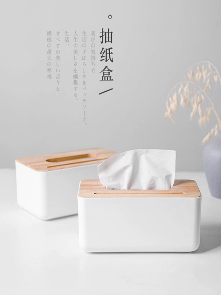 百货创意撞色橡木盖纸巾盒