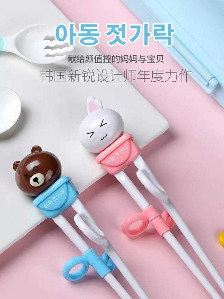 百货筷子儿童训练筷子详情