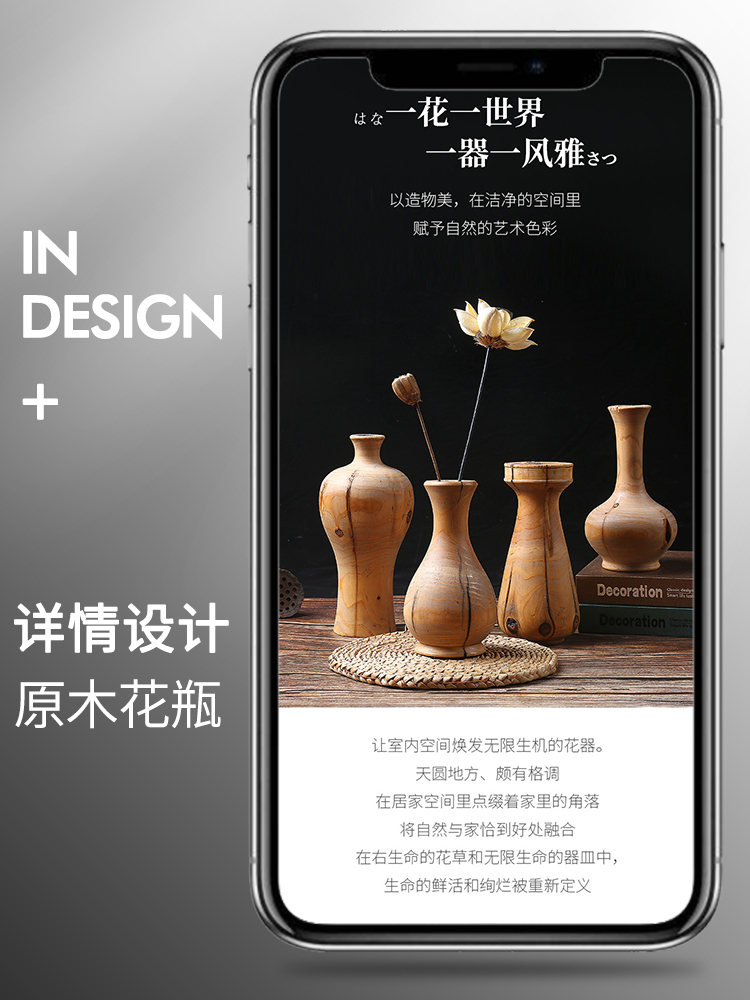 生活百货木制品原木花瓶