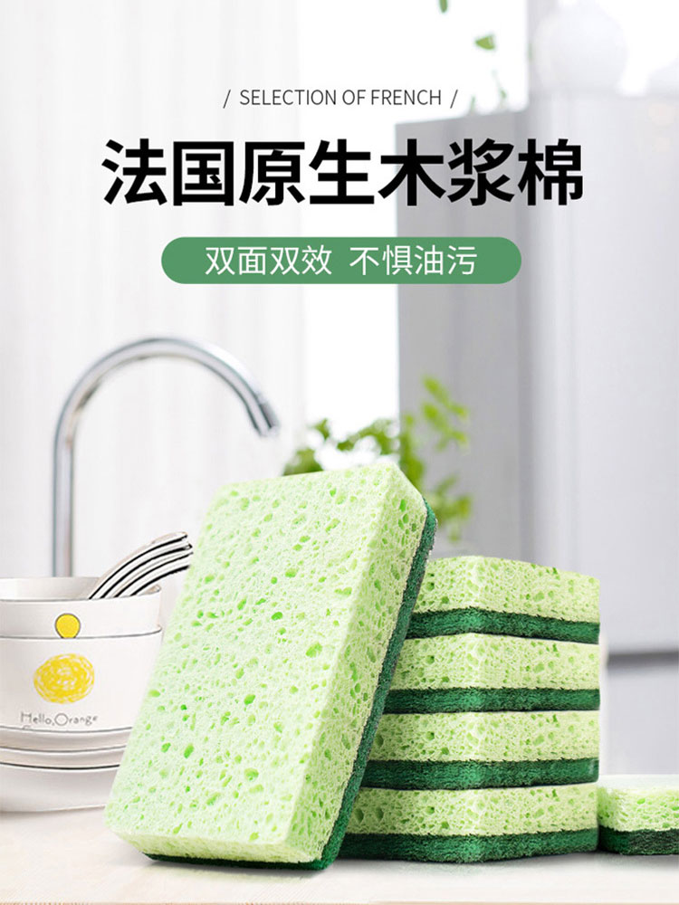 百货餐厨双效木浆棉百洁布