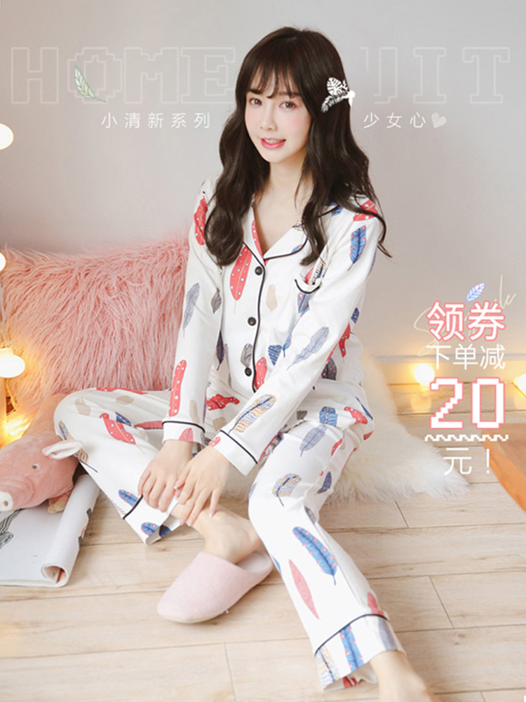 女装小清新睡衣