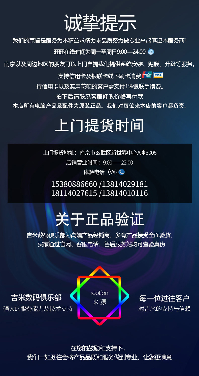 微信图片_20201228114552_01