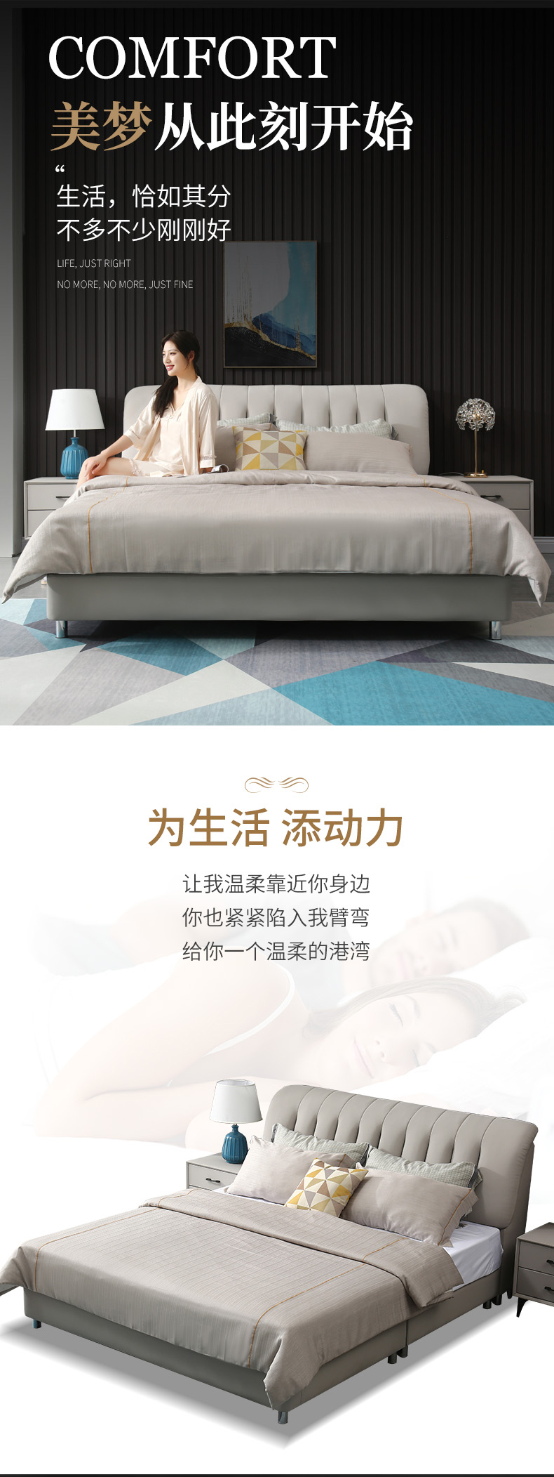 皮革床_01