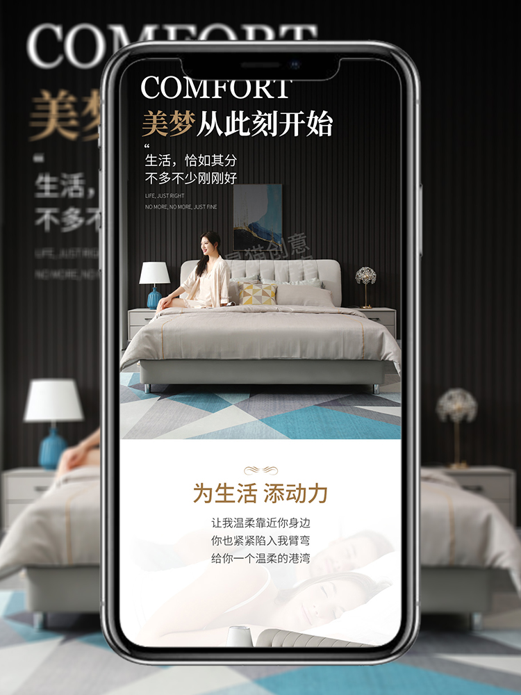 生活家居家具皮革床