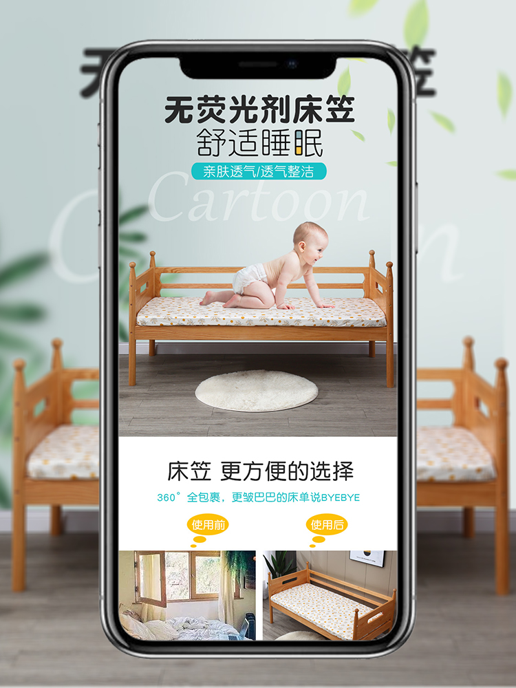 生活家居家具床笠