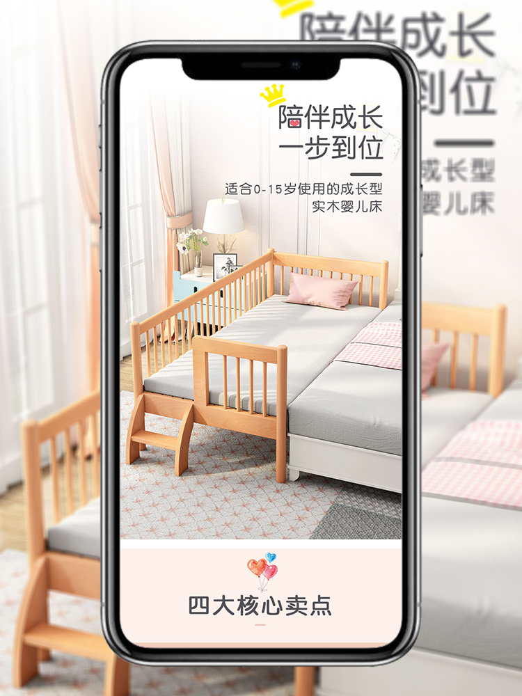 生活家居家具拼接床