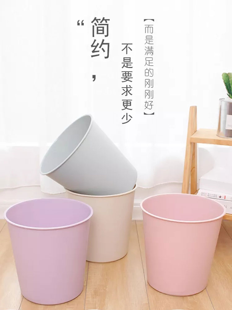 生活百货简约家居收纳垃圾桶