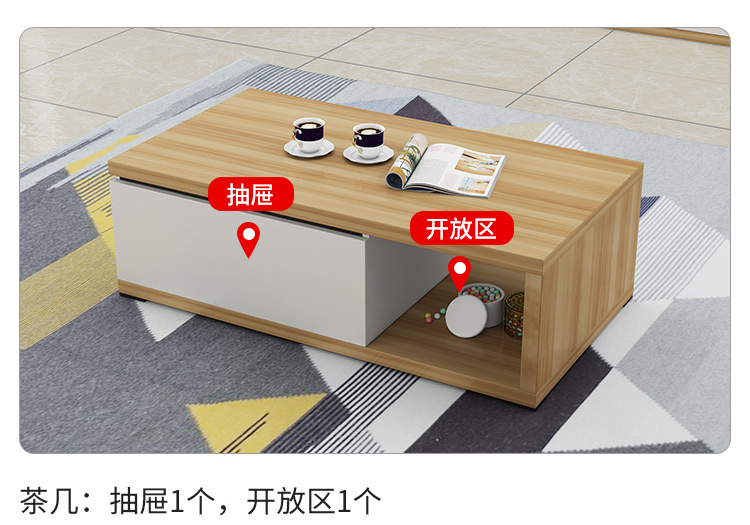 茶几电视柜---改1_06