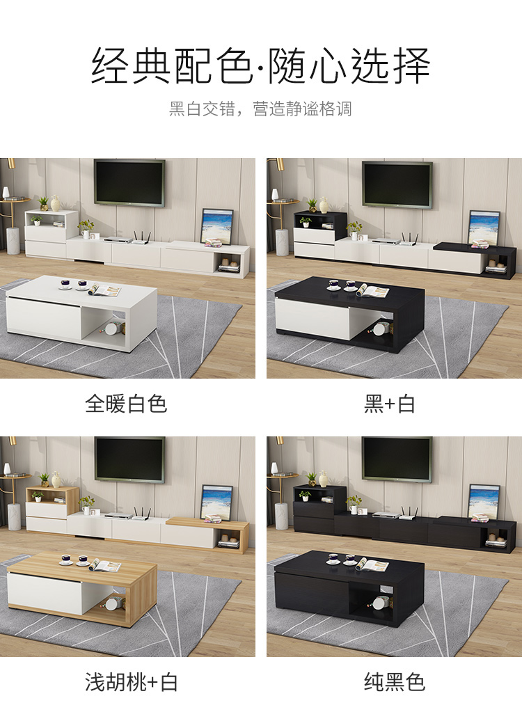 茶几电视柜---改1_20