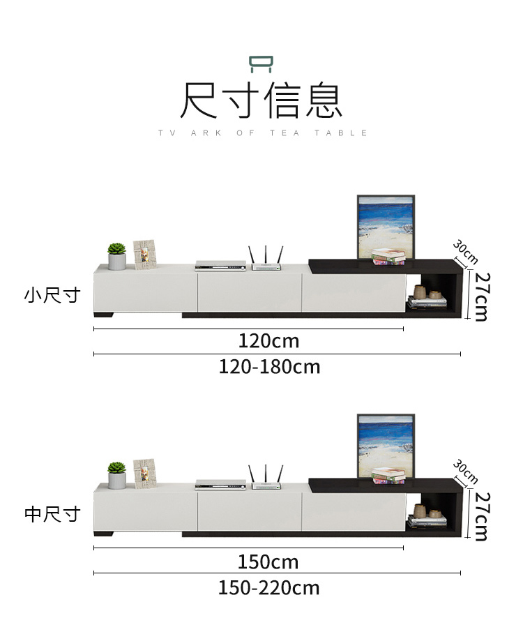 茶几电视柜---改1_21