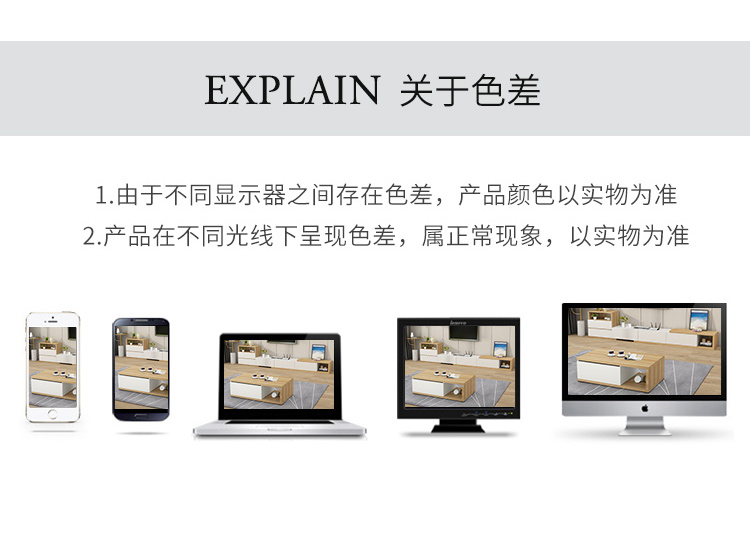 茶几电视柜---改1_23