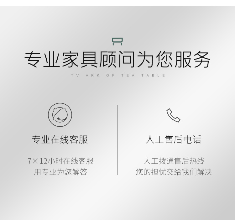 茶几电视柜---改1_25