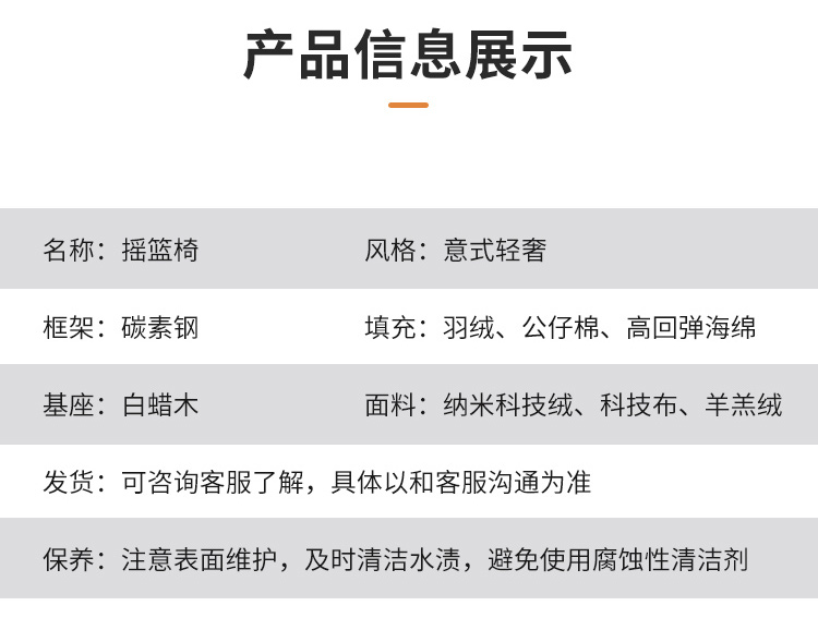 详情_18