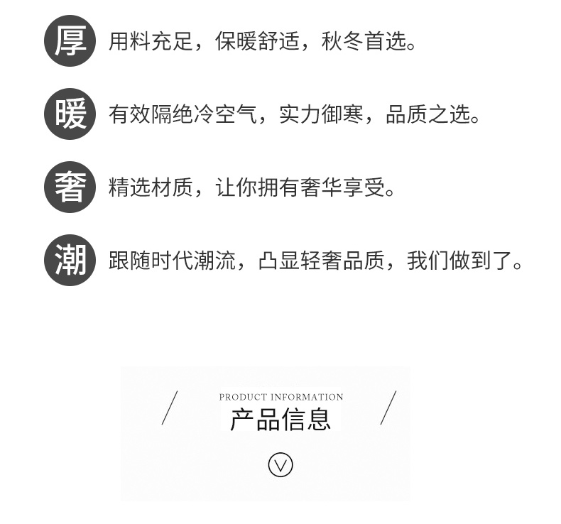 女装详情页_05