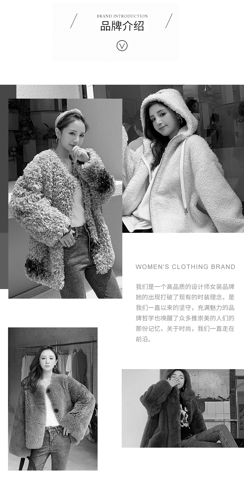女装详情页_14