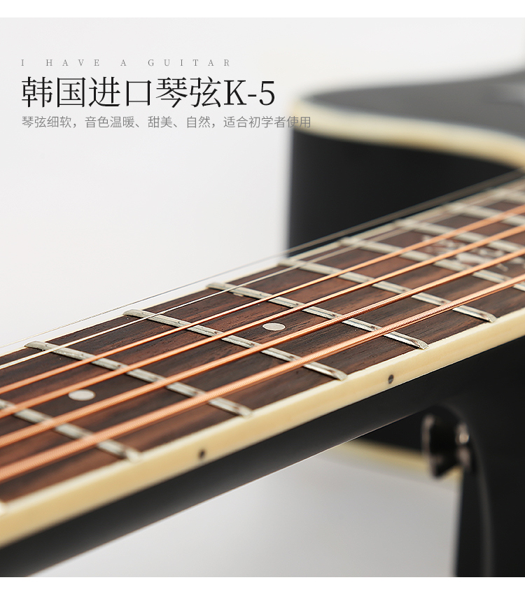 卡马吉他-详情页_08