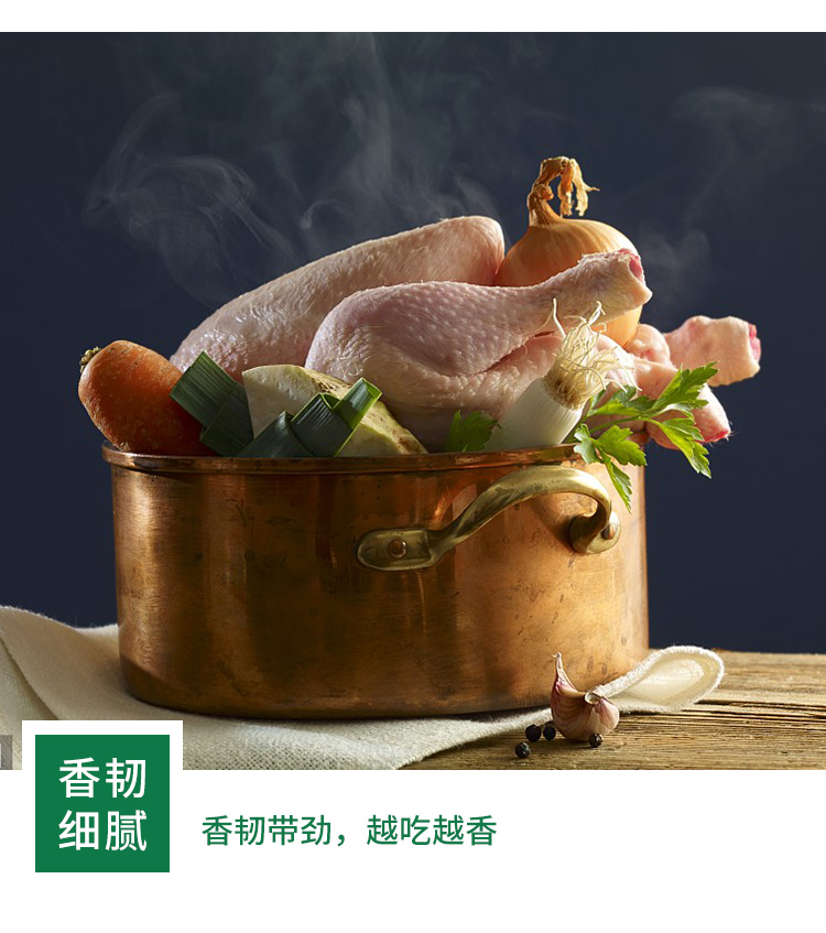 散养鸡-详情_11