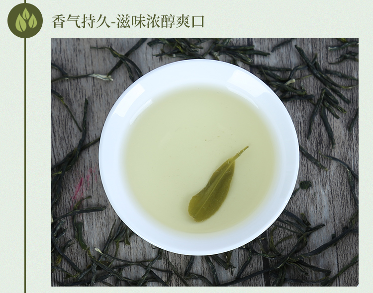 炜丰茶业-详情页_09