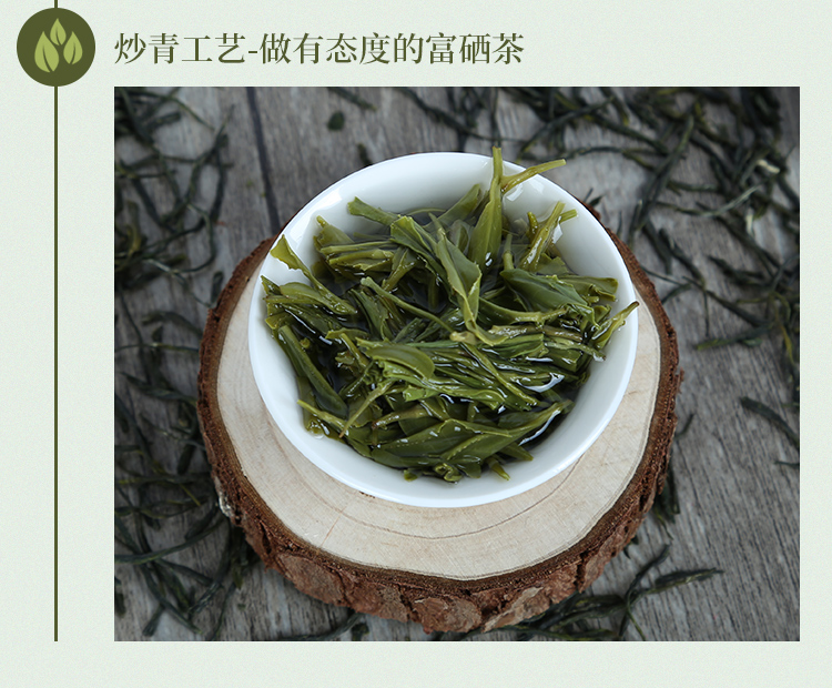 炜丰茶业-详情页_10