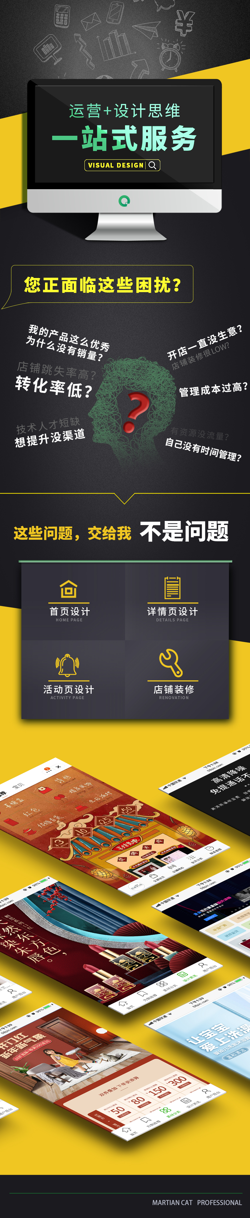 个人主页