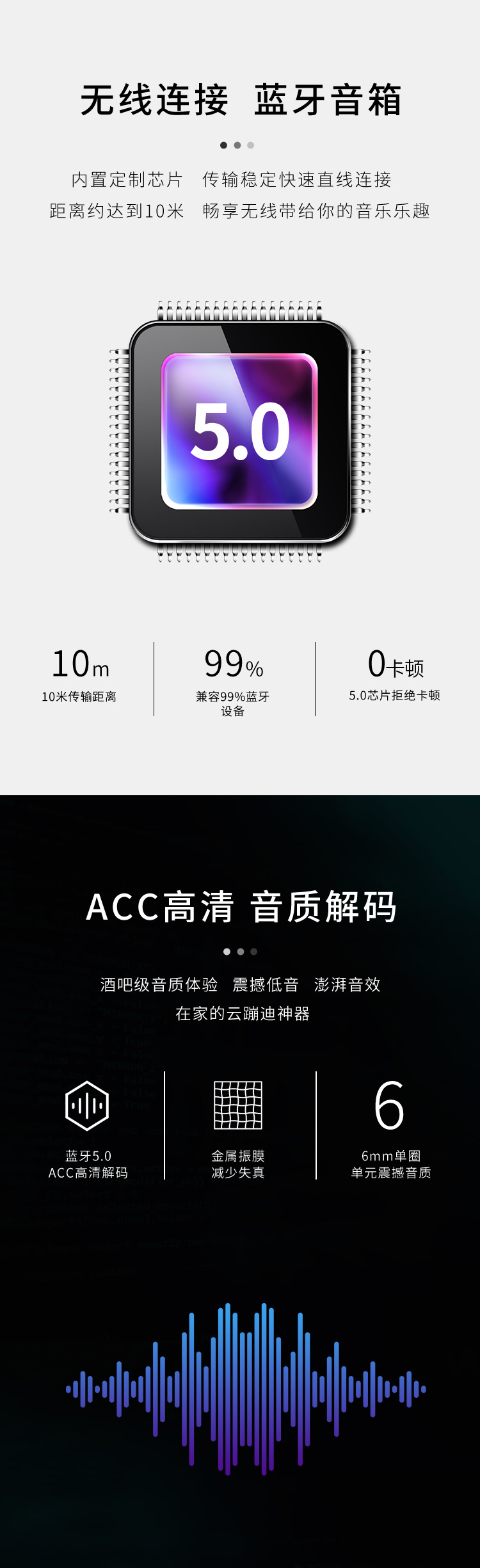 蓝牙音响_03