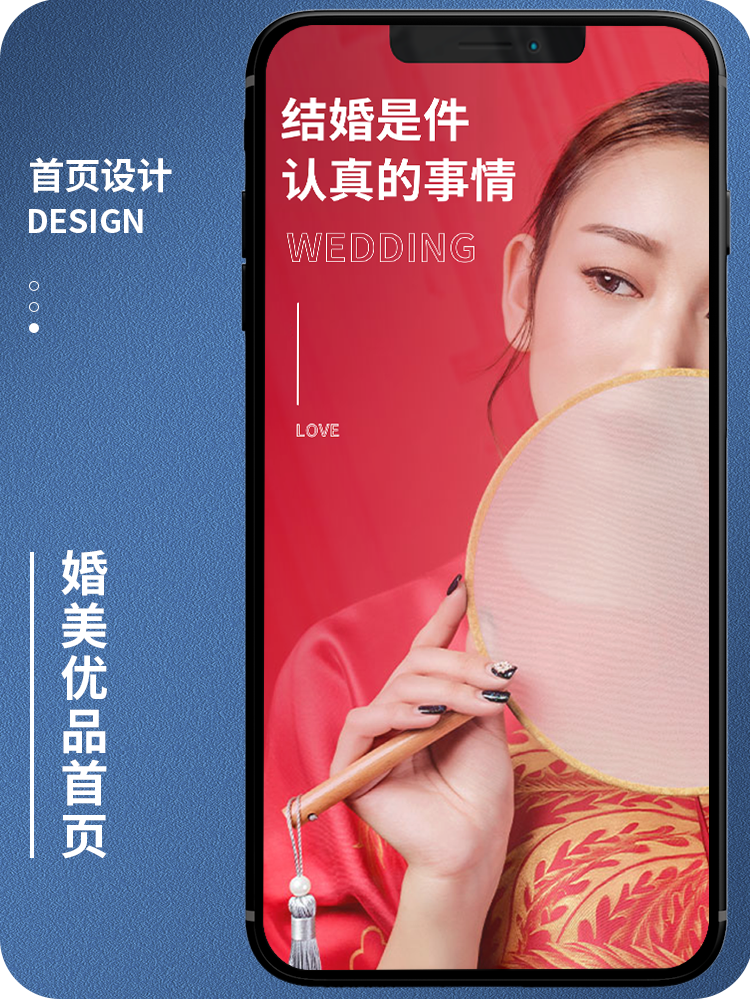 婚礼用品喜糖盒首页