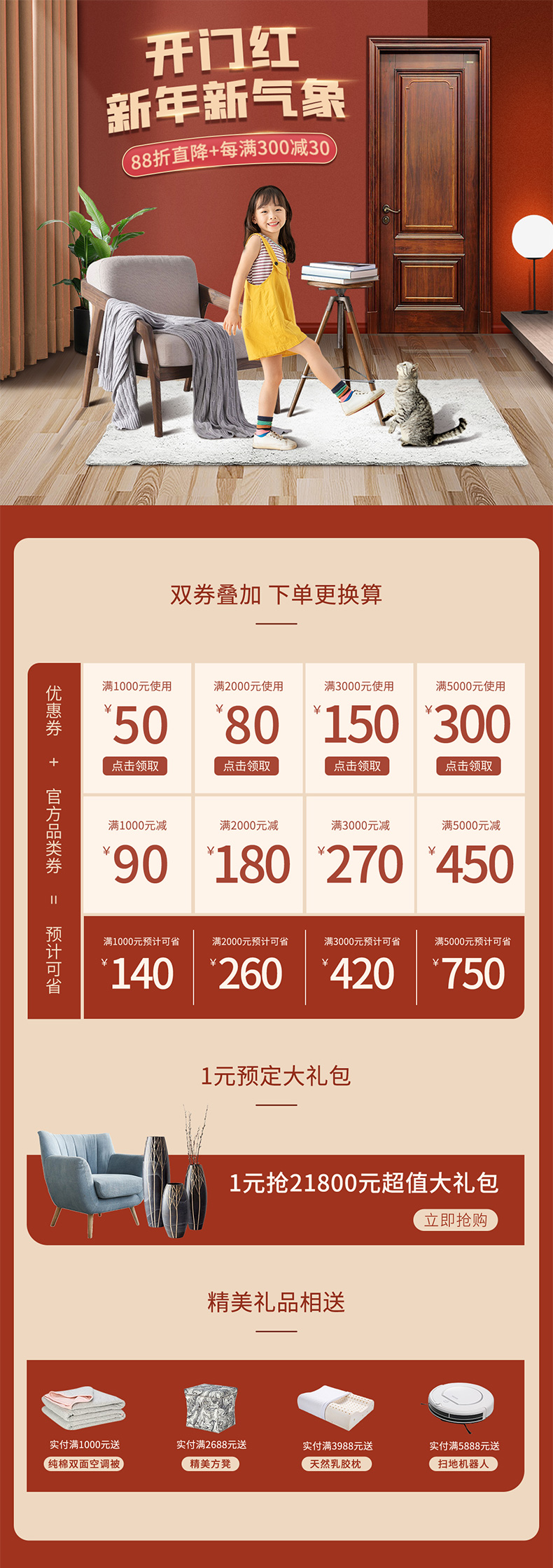 家装木门_01