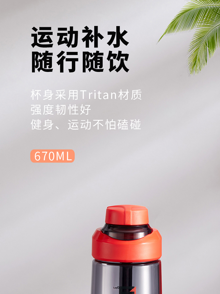 塑料水杯详情