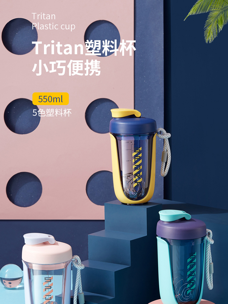 水杯详情页
