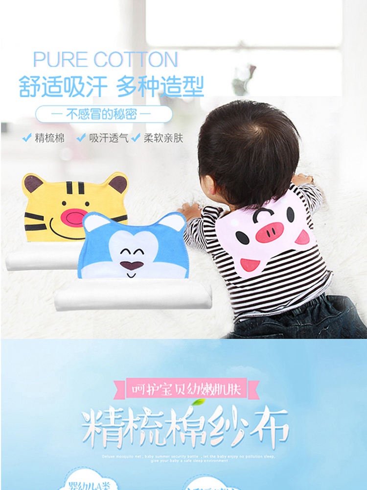 婴幼儿吸汗巾详情