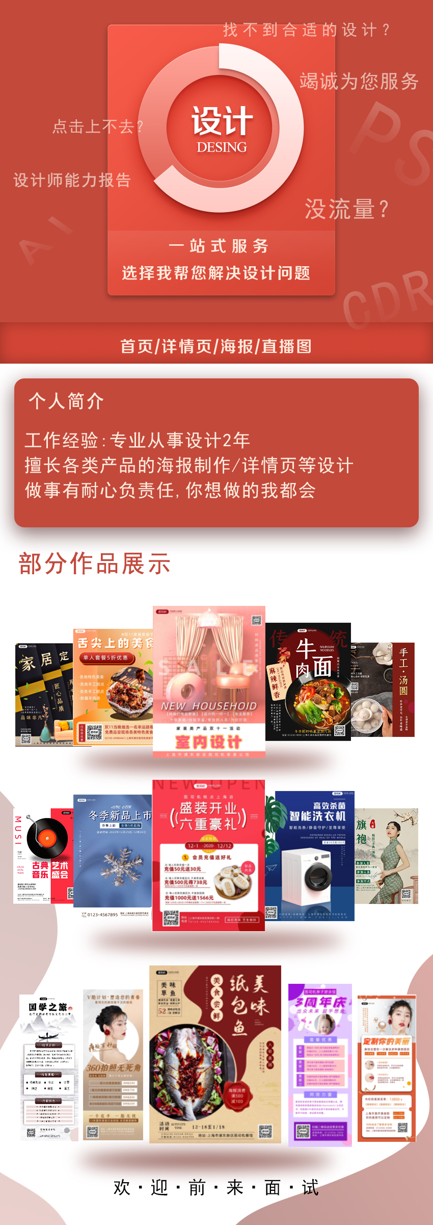 简介