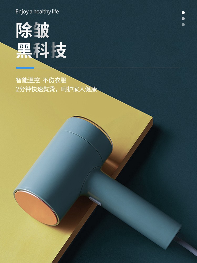 家电用品 吹风机详情