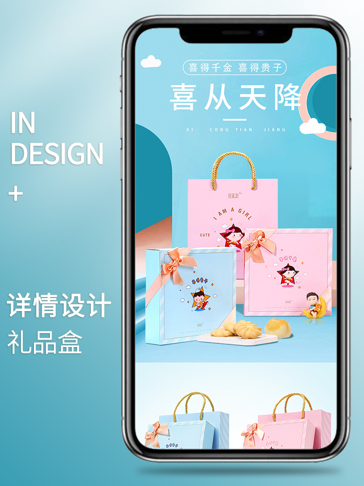 生活百货定制礼盒包装盒