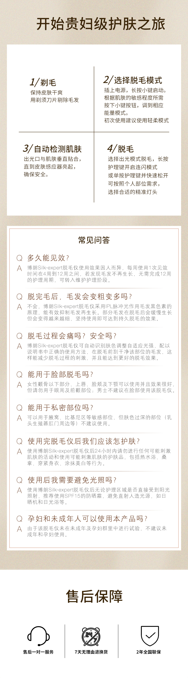 微信图片_20210413223500_06