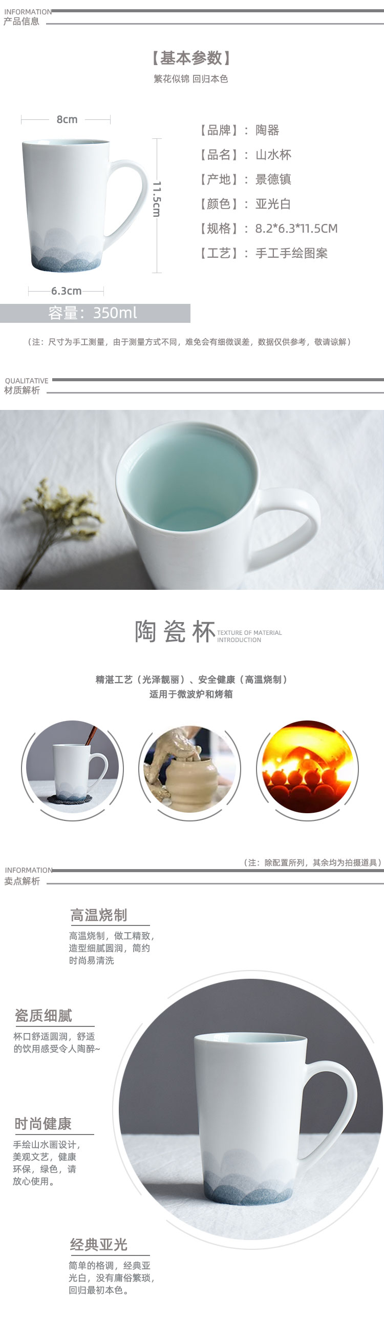 杯子_02