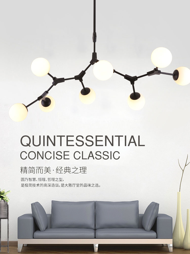家电电器灯具北欧风吊顶灯