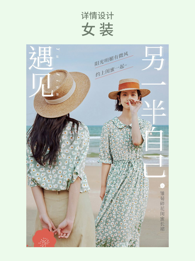 女装 连衣裙