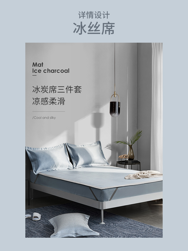 床上用品  冰丝席 凉席 竹席 藤席 草席