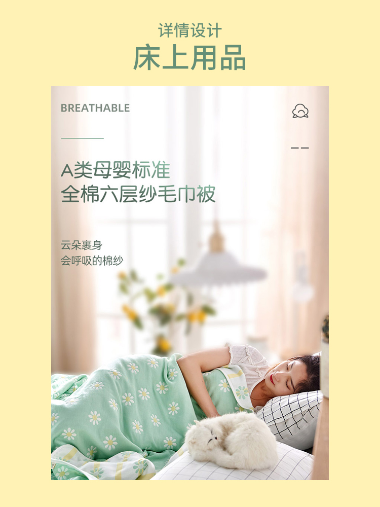 床上用品  休闲毯 毛毯 绒毯