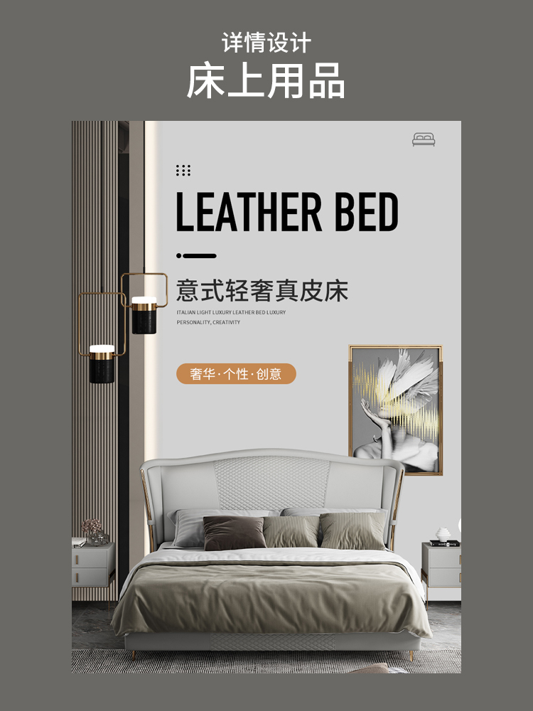家纺家具  床类  皮艺床